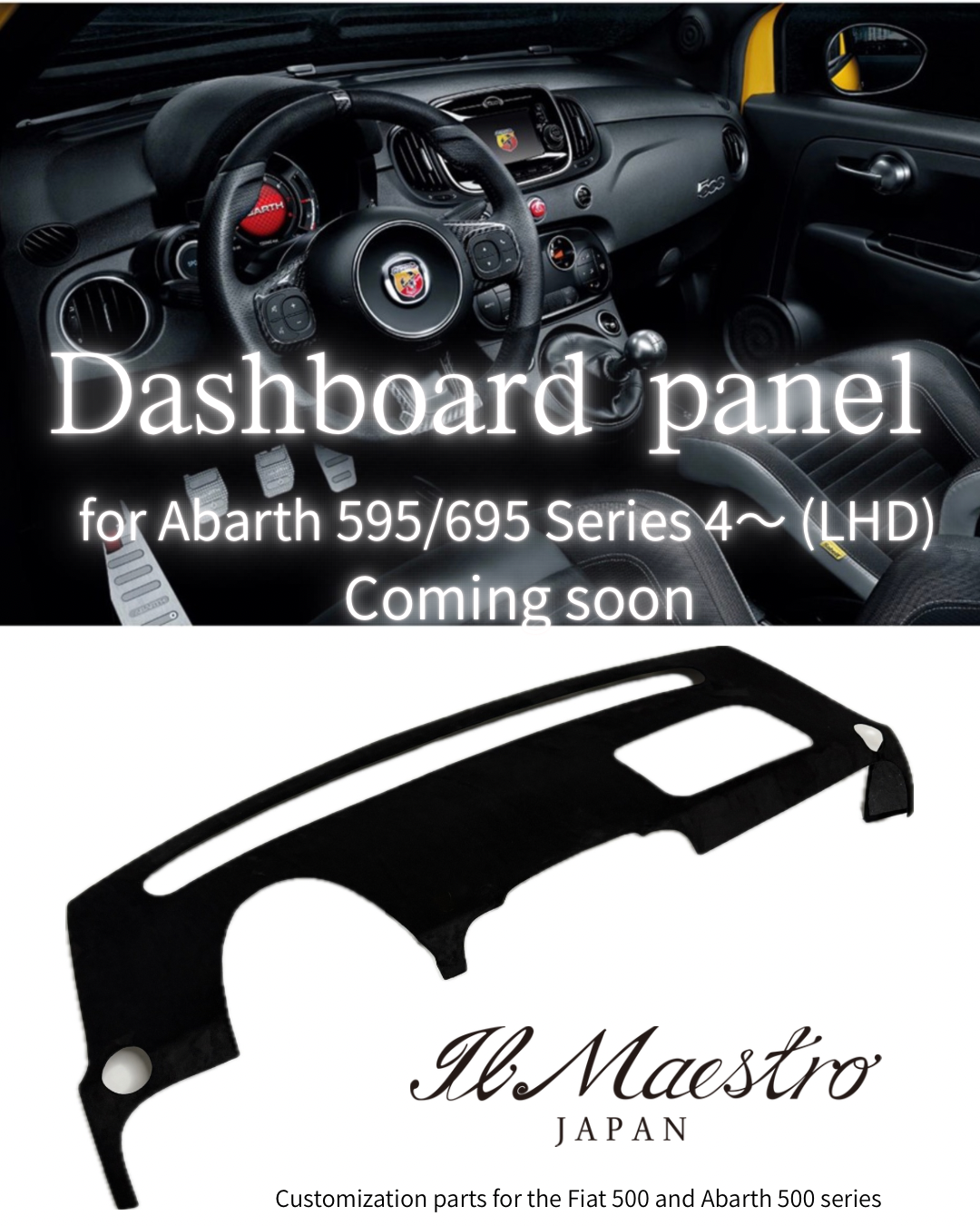 ABARTH500 ダッシュボードパネル 左ハンドル用　シリーズ4～ 　タイプP（Pro fit）
